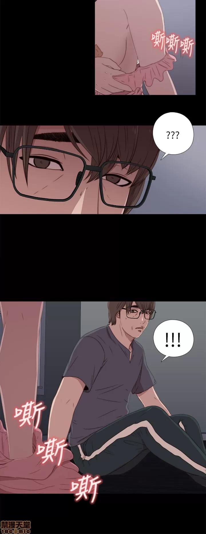 我的大叔 邻家少女11-20.zip 第264页