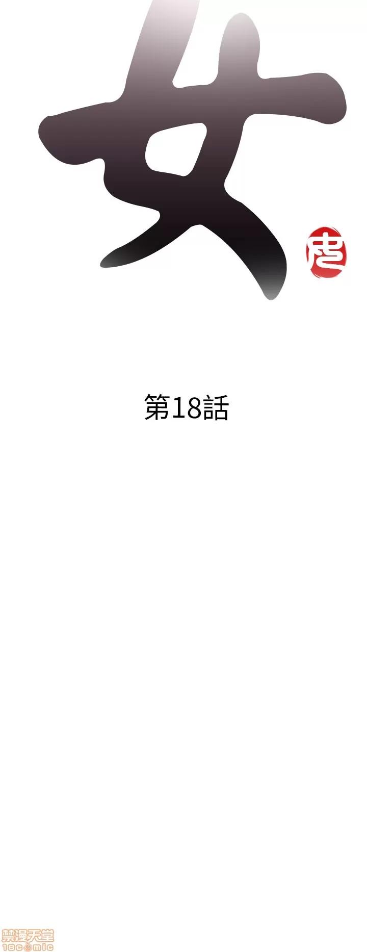 我的大叔 邻家少女11-20.zip 第273页