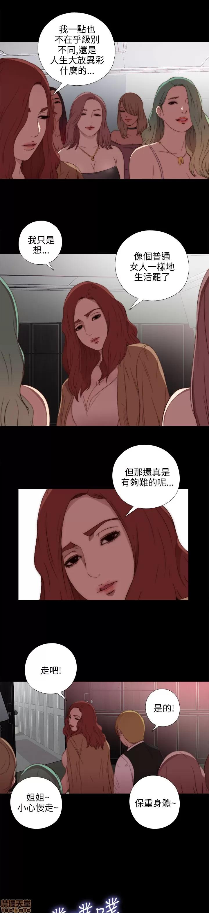 我的大叔 邻家少女11-20.zip 第276页