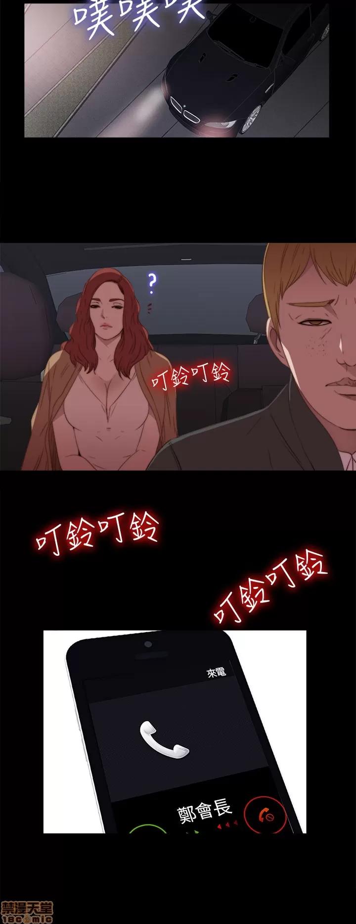 我的大叔 邻家少女11-20.zip 第277页