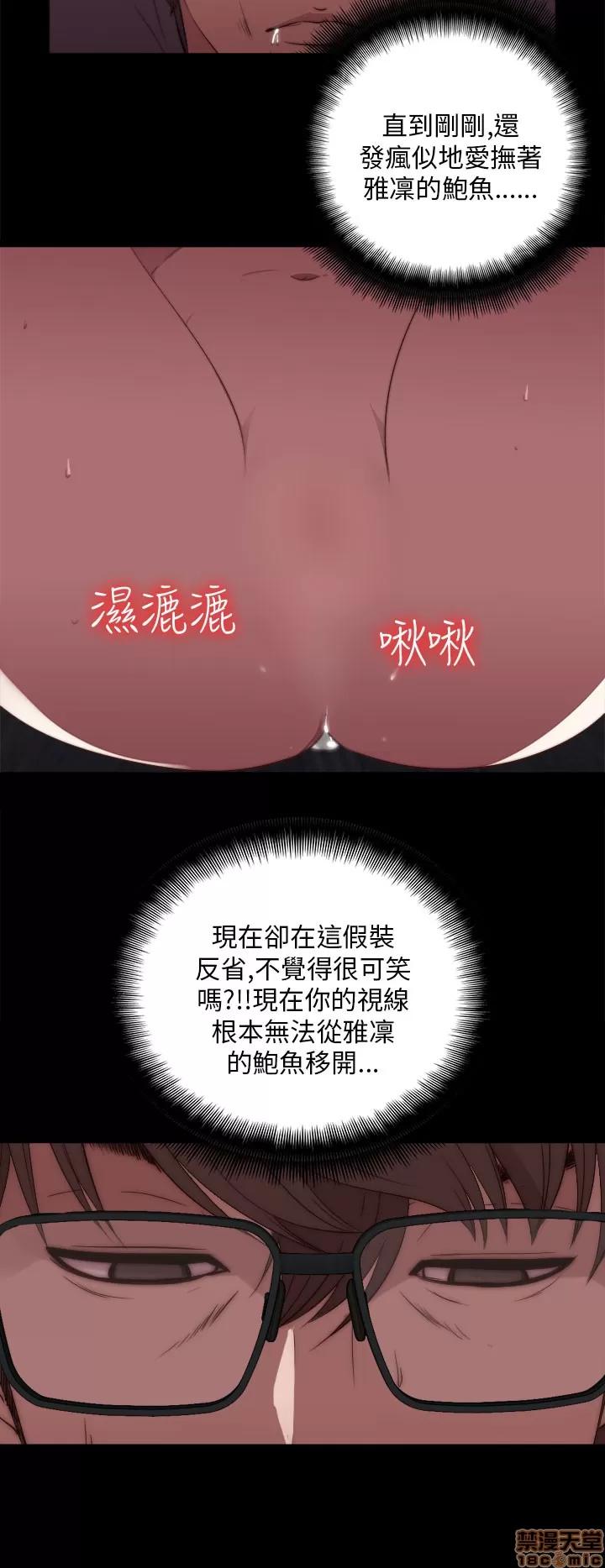我的大叔 邻家少女11-20.zip 第287页