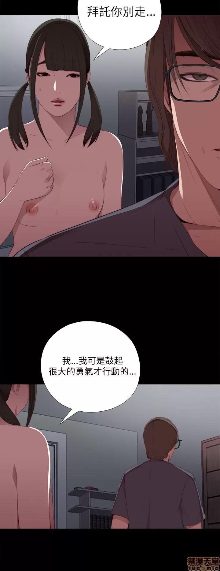 我的大叔 邻家少女11-20.zip 第291页