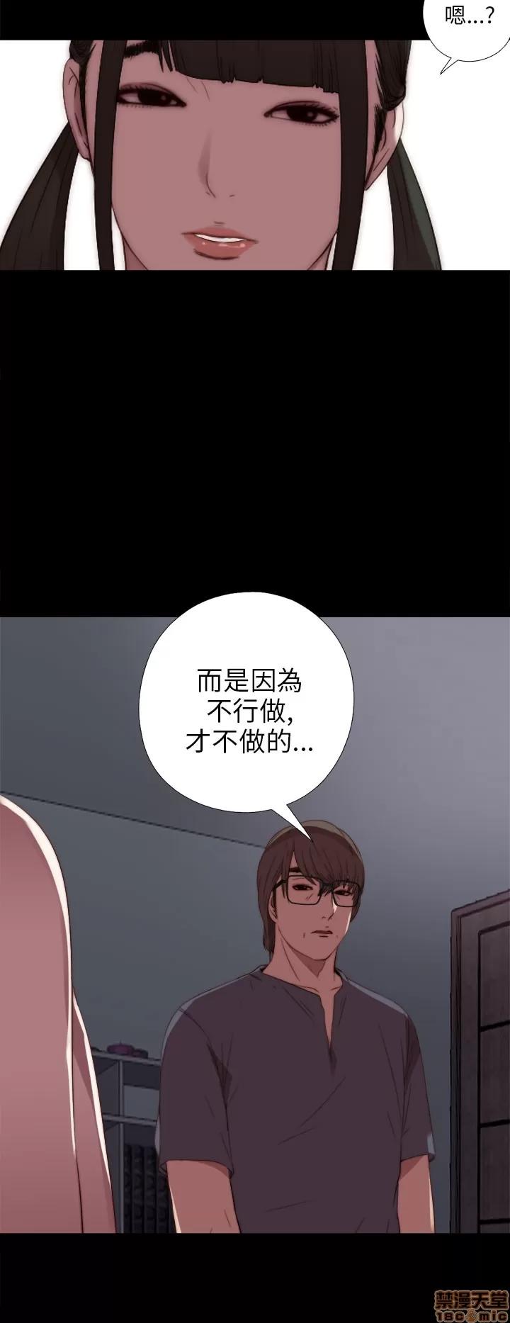 我的大叔 邻家少女11-20.zip 第295页
