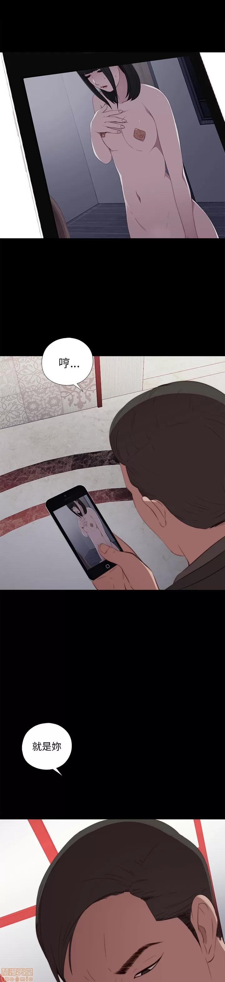 我的大叔 邻家少女11-20.zip 第300页
