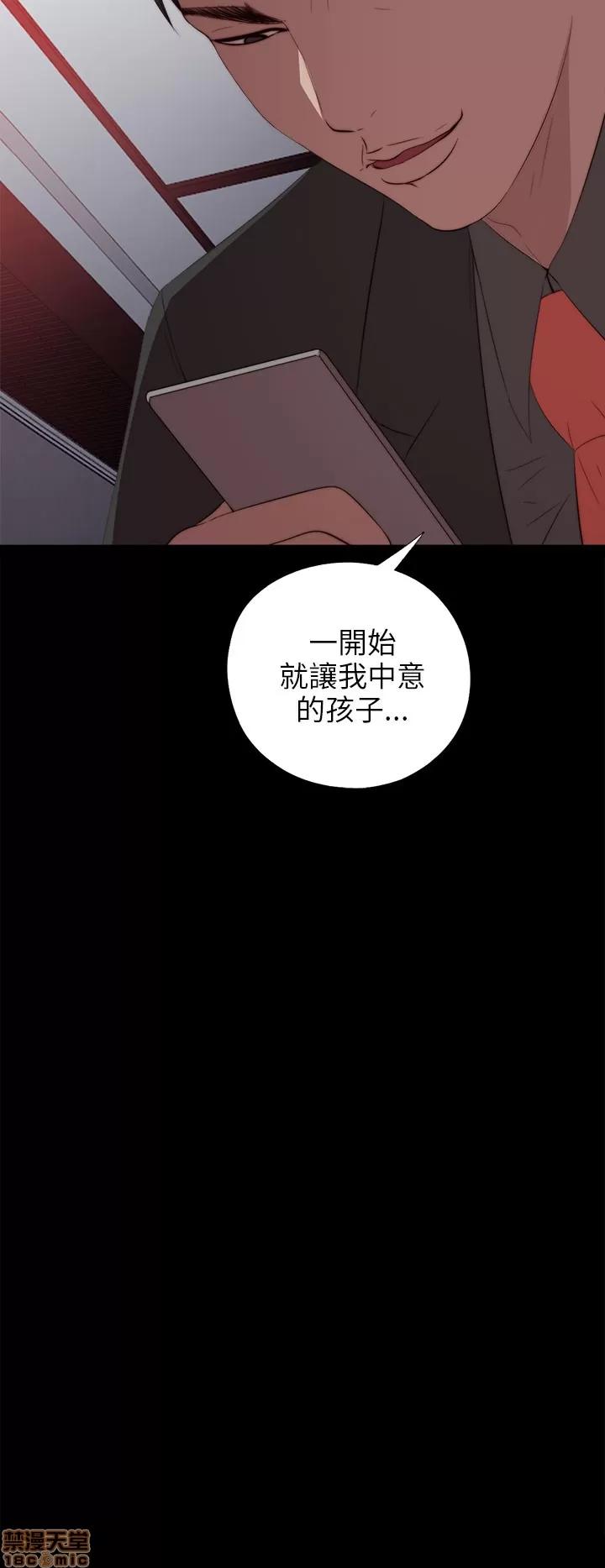 我的大叔 邻家少女11-20.zip 第301页