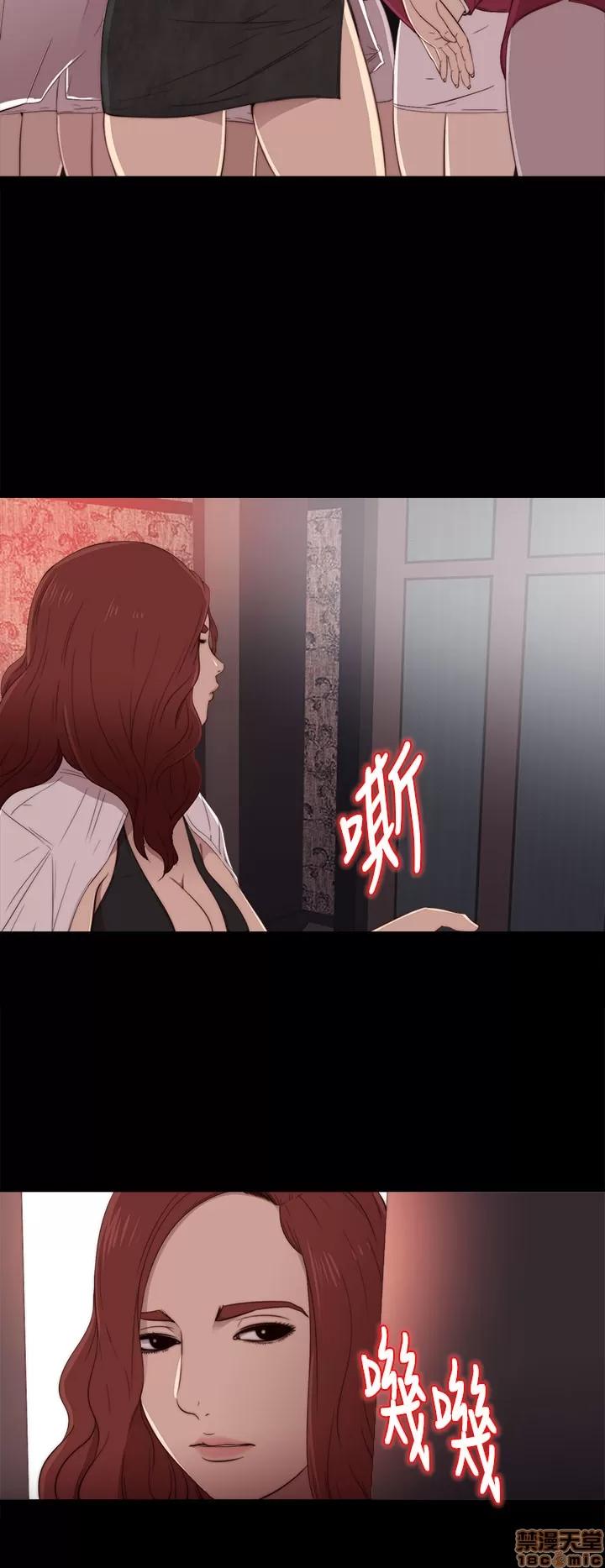 我的大叔 邻家少女11-20.zip 第306页