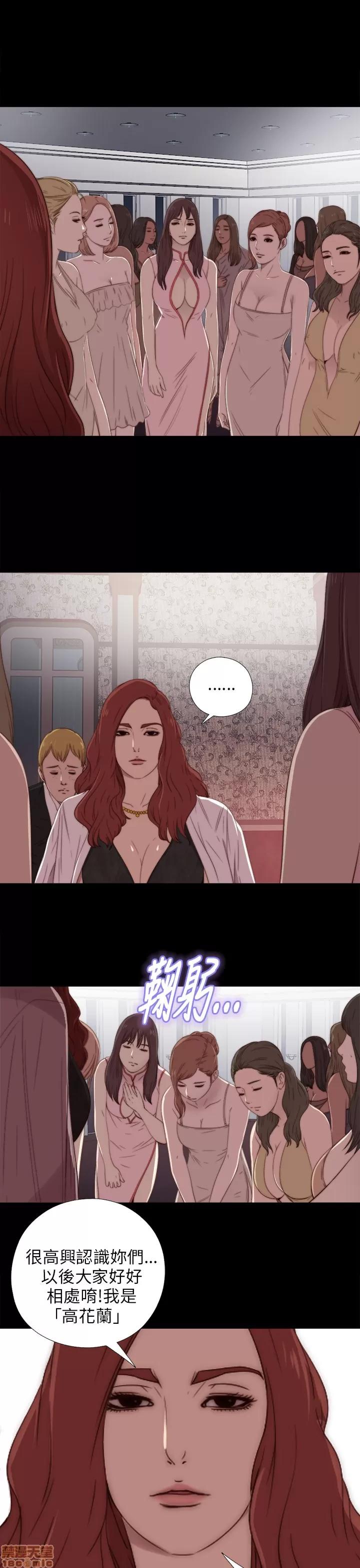 我的大叔 邻家少女11-20.zip 第307页
