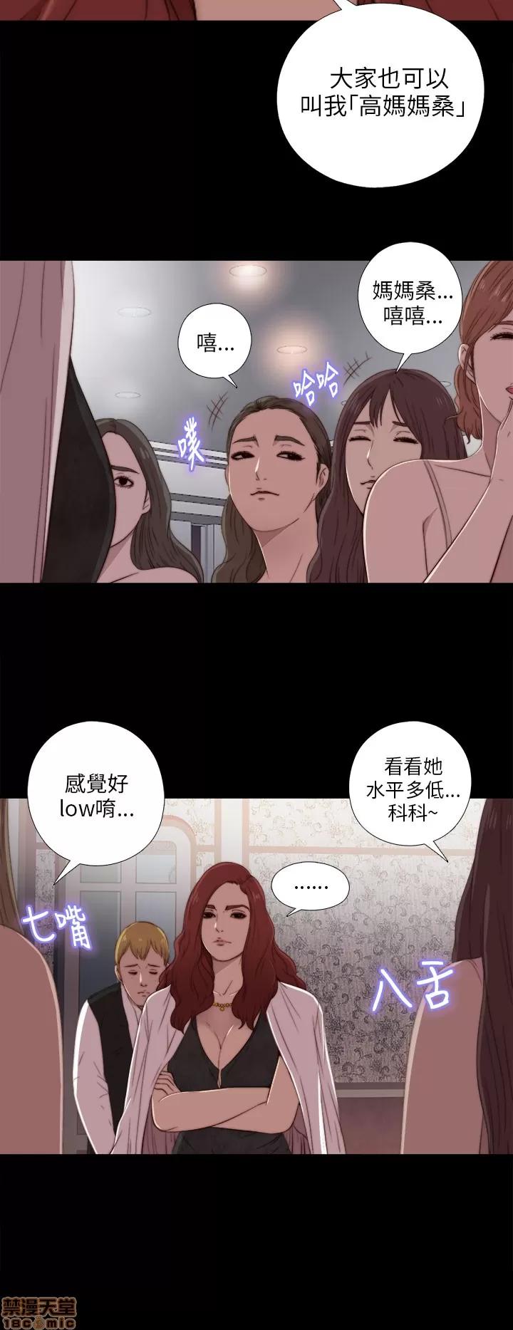 我的大叔 邻家少女11-20.zip 第308页