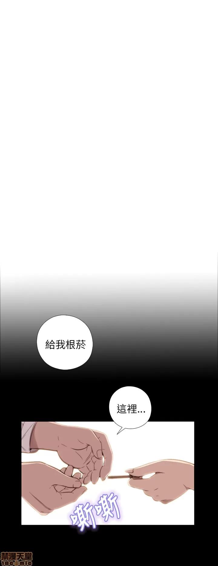 我的大叔 邻家少女11-20.zip 第309页