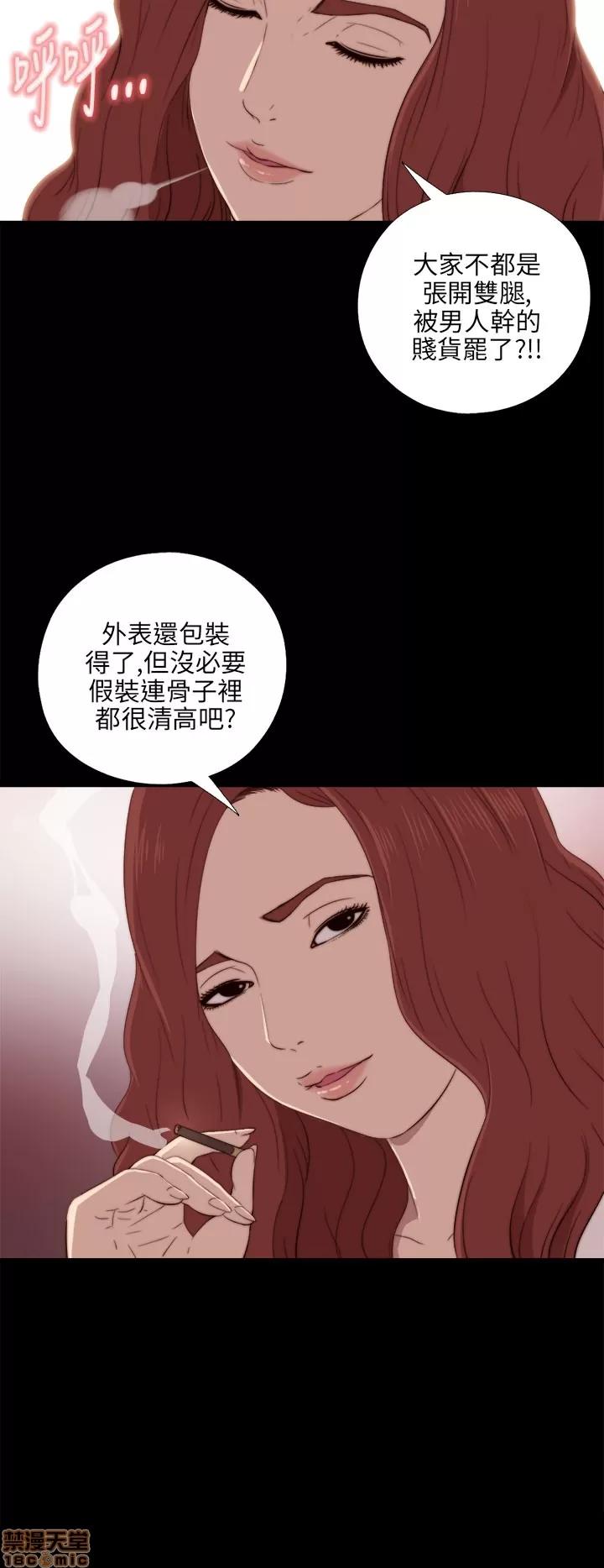 我的大叔 邻家少女11-20.zip 第310页