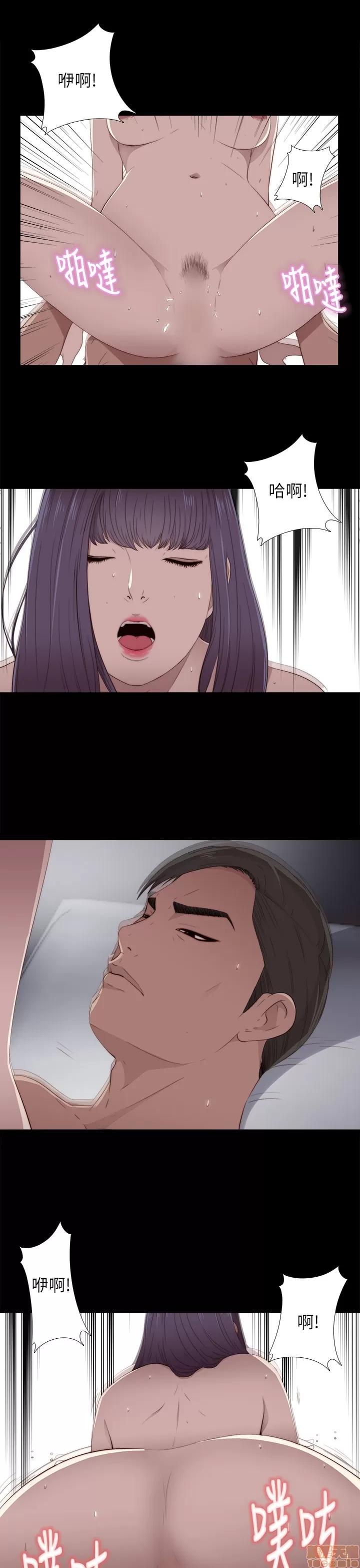 我的大叔 邻家少女11-20.zip 第313页