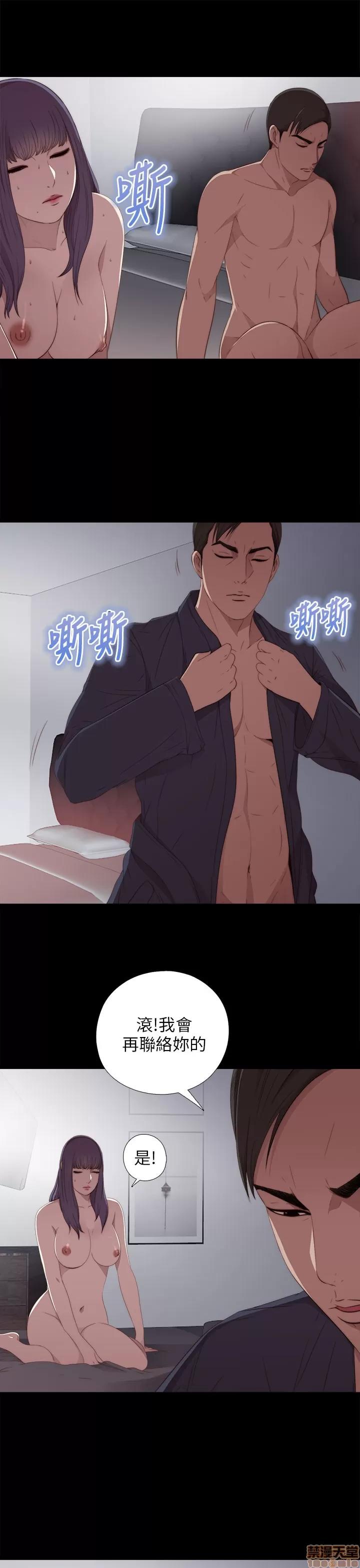 我的大叔 邻家少女11-20.zip 第316页