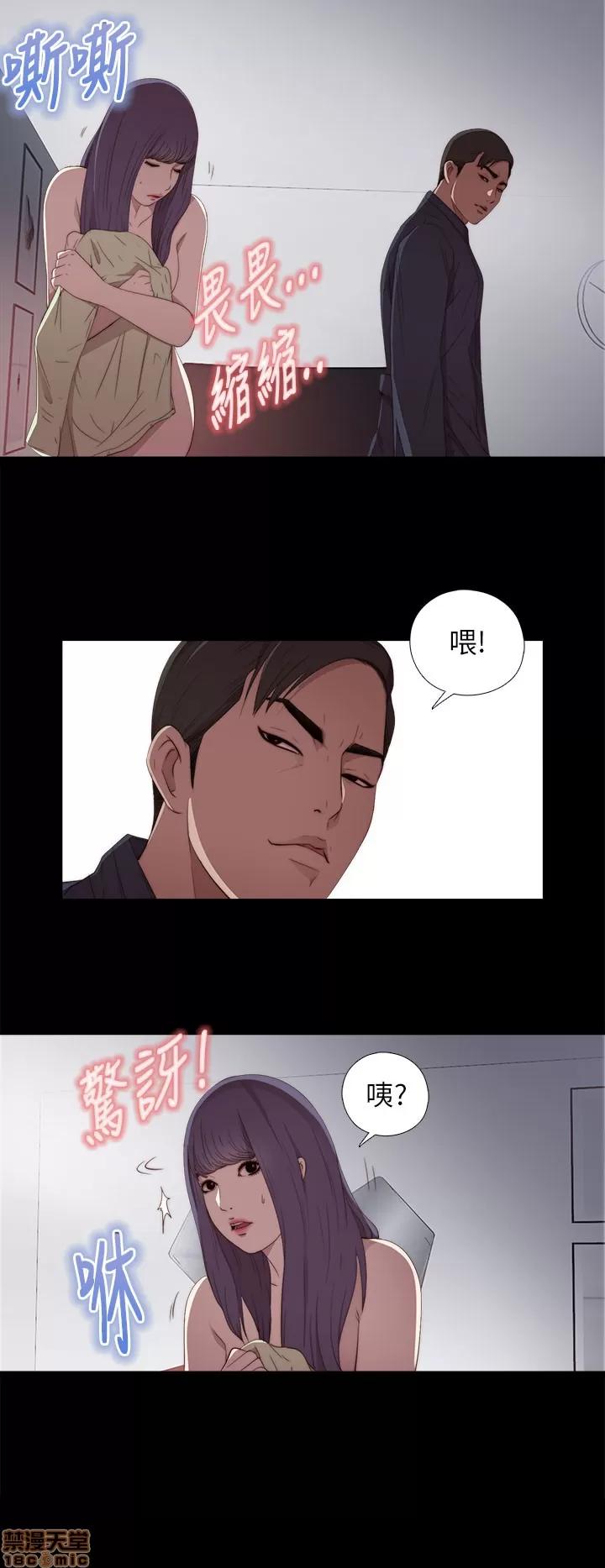 我的大叔 邻家少女11-20.zip 第317页