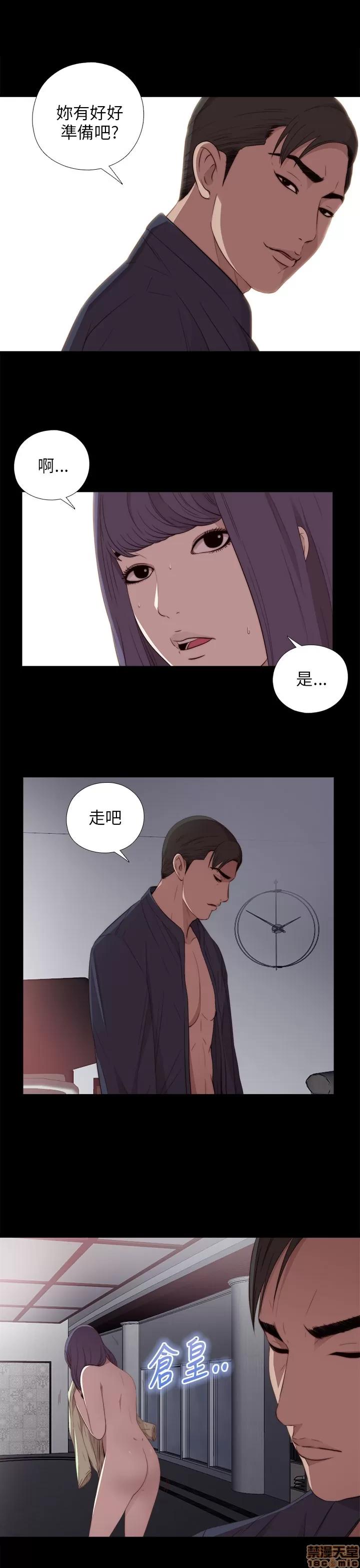 我的大叔 邻家少女11-20.zip 第318页