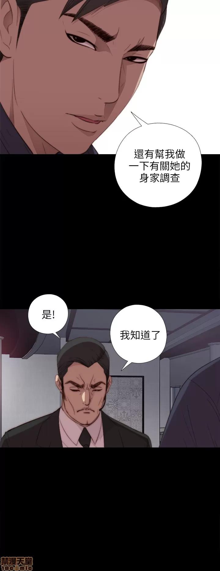 我的大叔 邻家少女11-20.zip 第321页