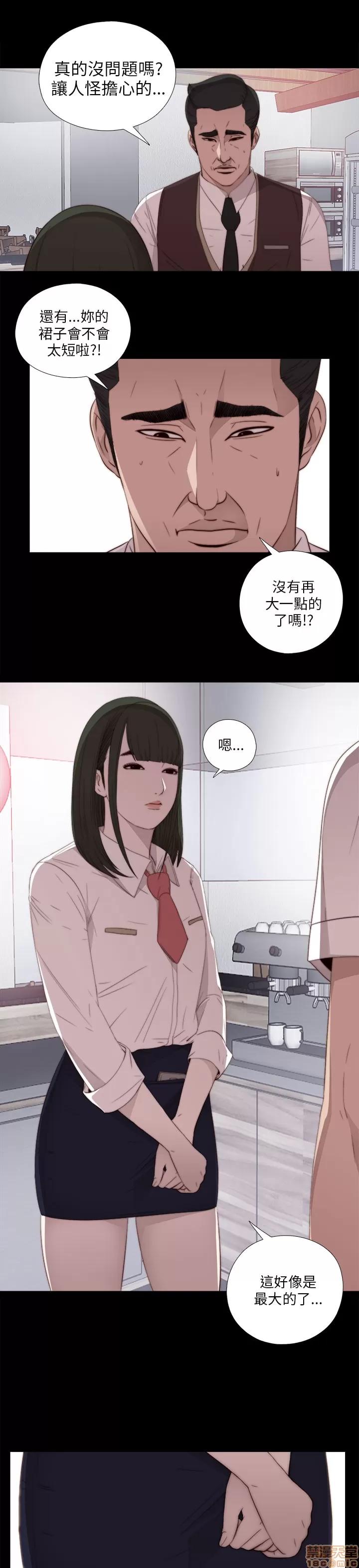 我的大叔 邻家少女11-20.zip 第327页