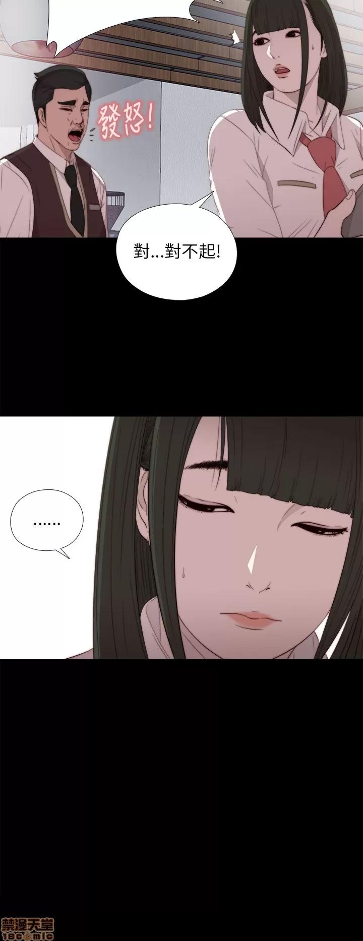 我的大叔 邻家少女11-20.zip 第330页