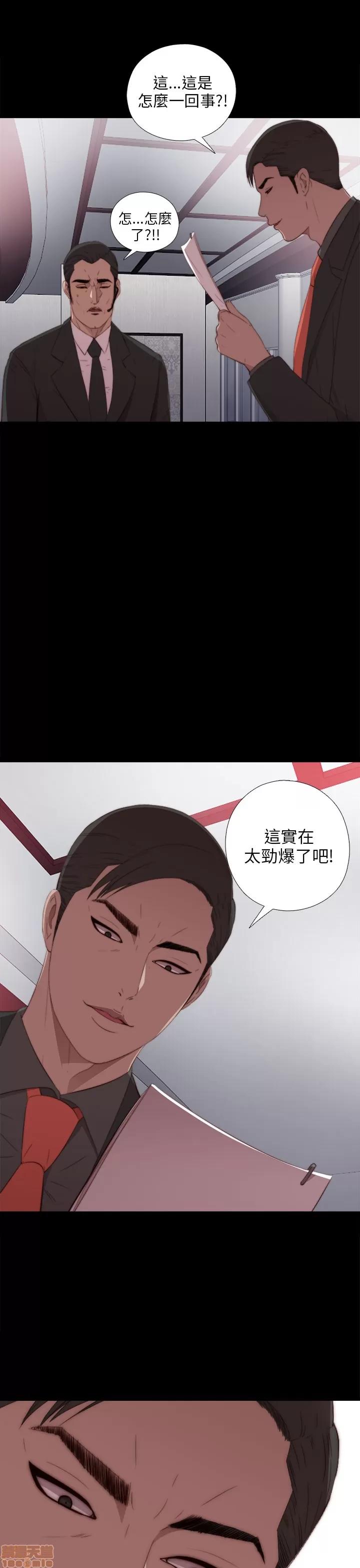 我的大叔 邻家少女11-20.zip 第333页