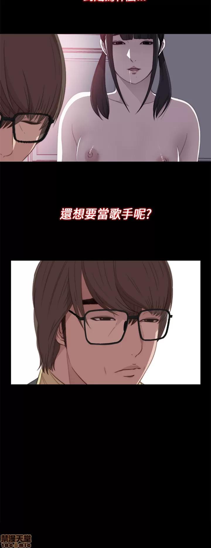 我的大叔 邻家少女11-20.zip 第340页