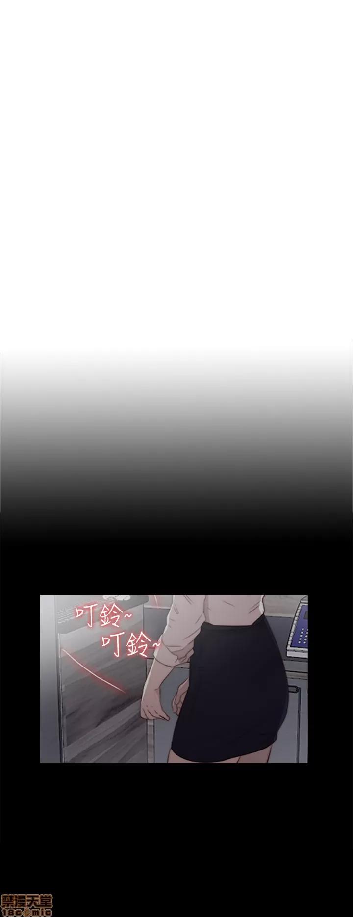 我的大叔 邻家少女11-20.zip 第342页