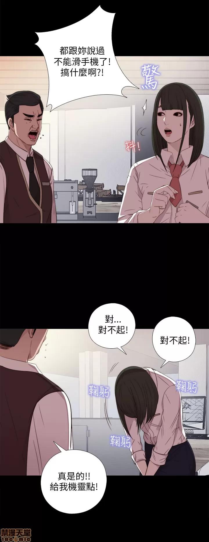 我的大叔 邻家少女11-20.zip 第344页