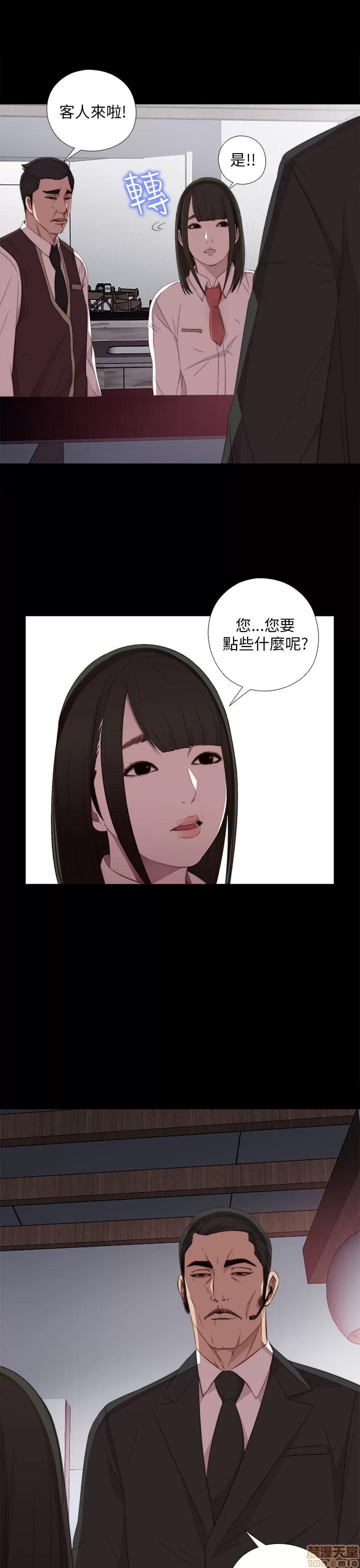 我的大叔 邻家少女11-20.zip 第345页