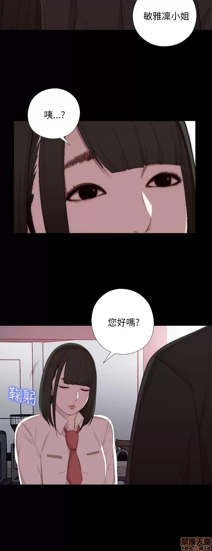 我的大叔 邻家少女11-20.zip 第346页