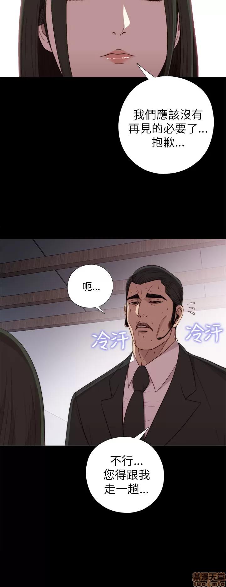 我的大叔 邻家少女11-20.zip 第348页