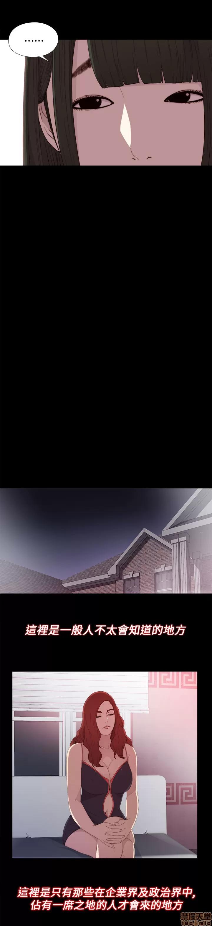 我的大叔 邻家少女11-20.zip 第349页