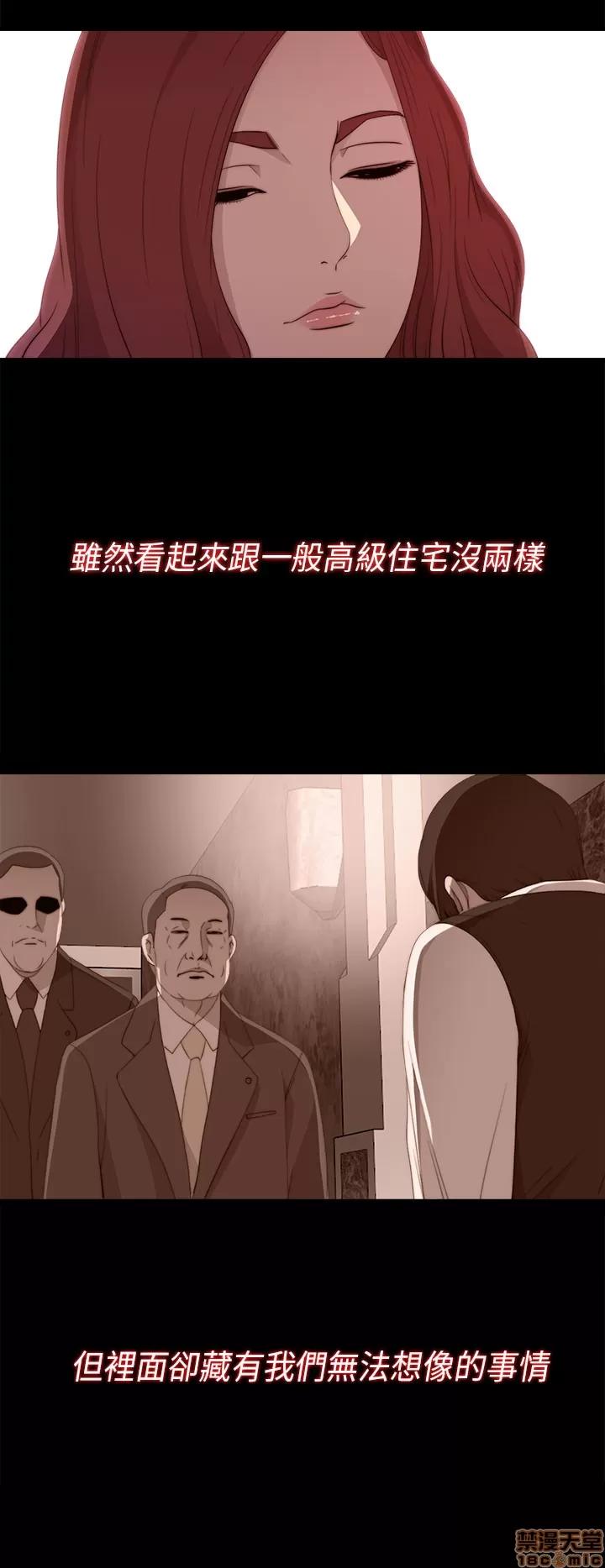 我的大叔 邻家少女11-20.zip 第350页