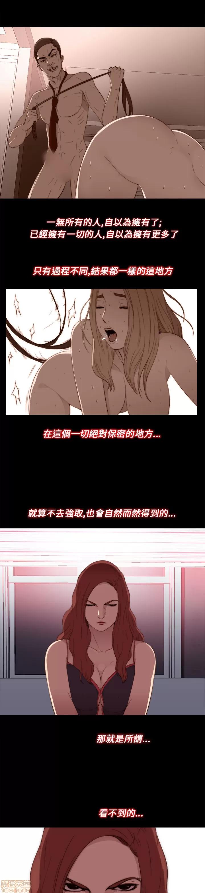 我的大叔 邻家少女11-20.zip 第353页