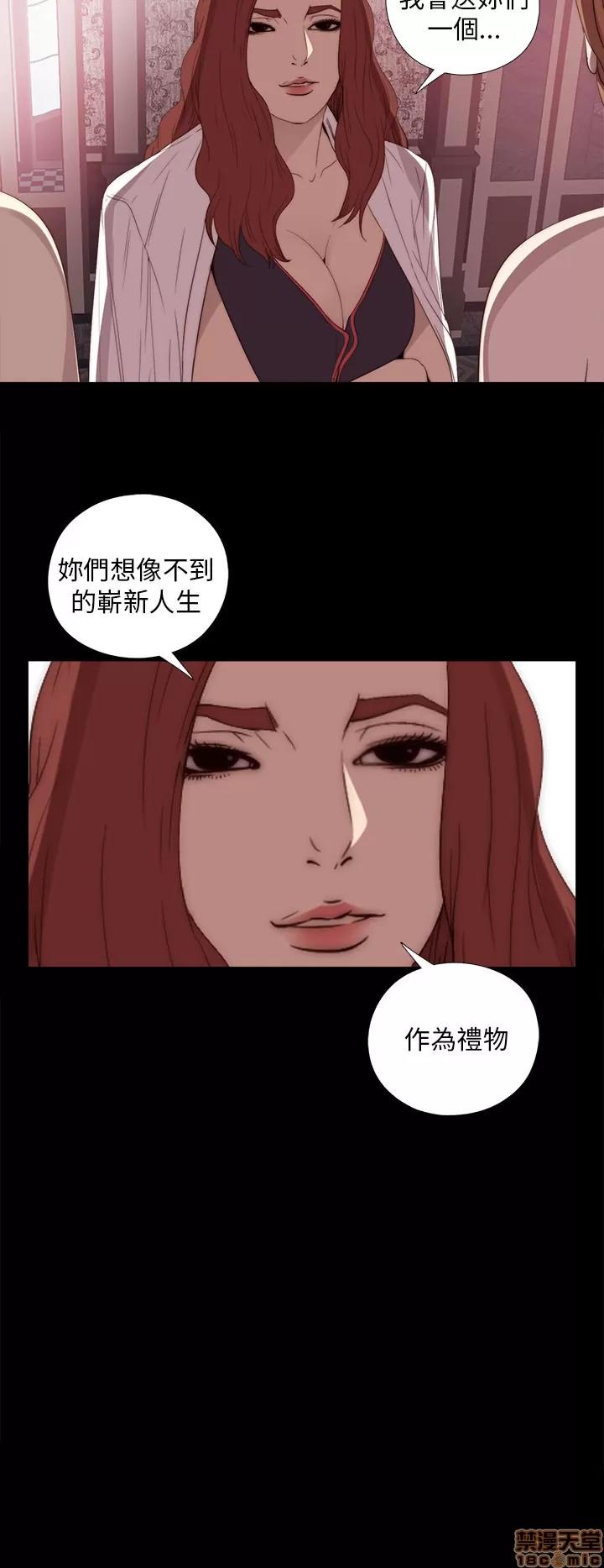 我的大叔 邻家少女11-20.zip 第356页
