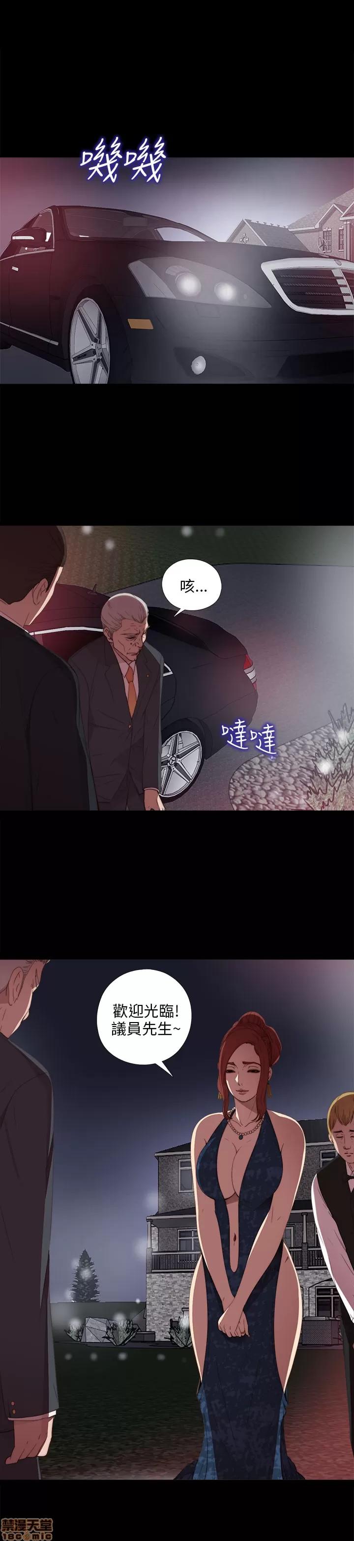 我的大叔 邻家少女11-20.zip 第361页