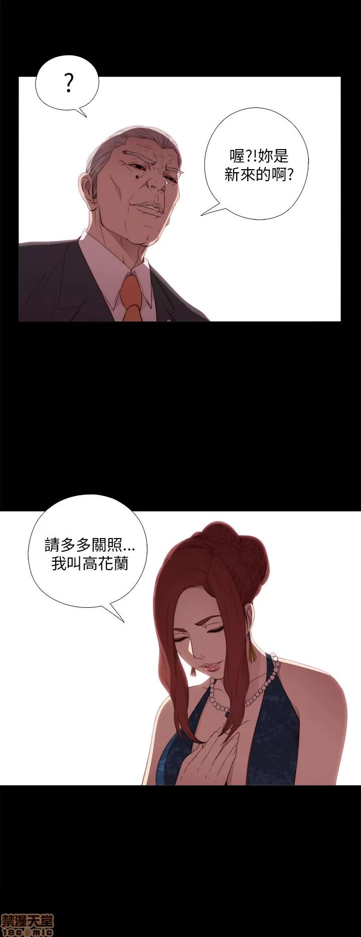 我的大叔 邻家少女11-20.zip 第362页