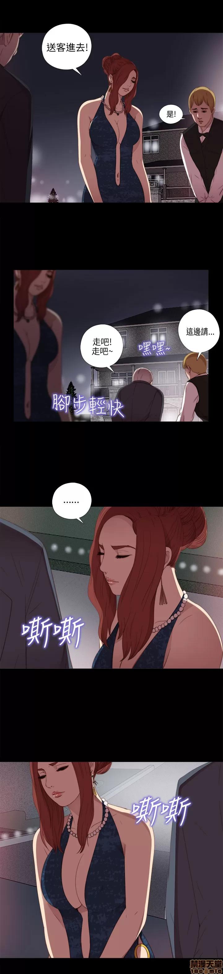 我的大叔 邻家少女11-20.zip 第363页