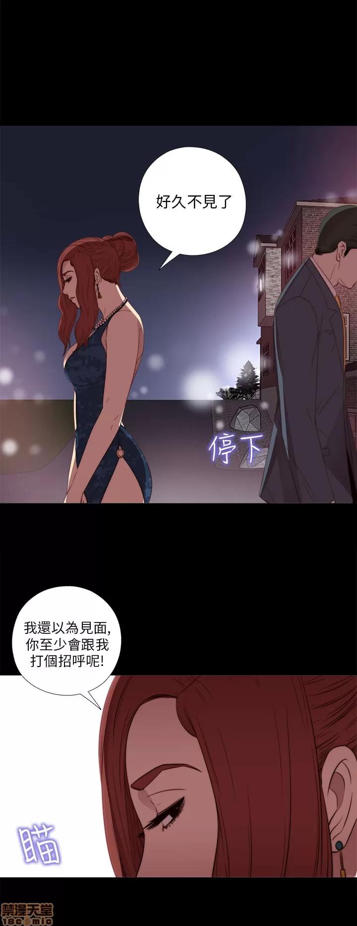 我的大叔 邻家少女11-20.zip 第364页