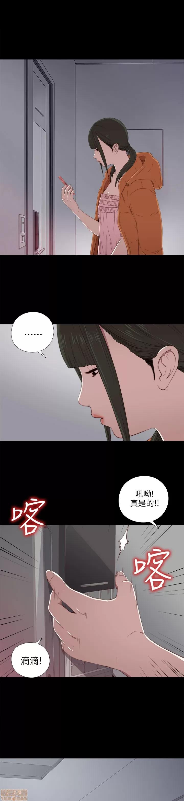 我的大叔 邻家少女11-20.zip 第369页