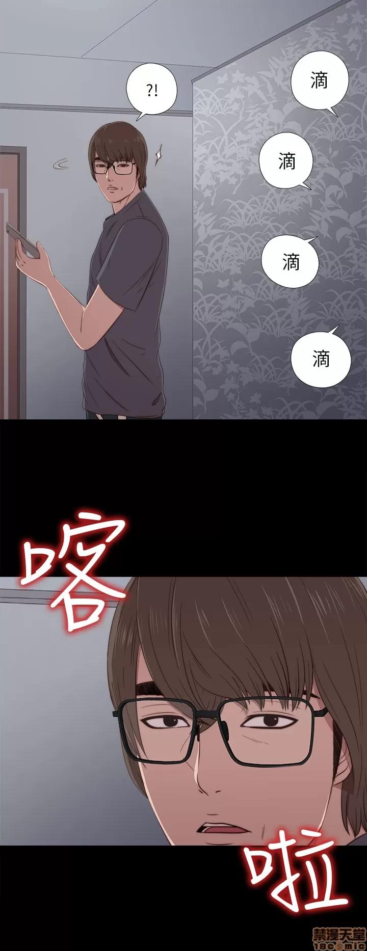 我的大叔 邻家少女11-20.zip 第370页