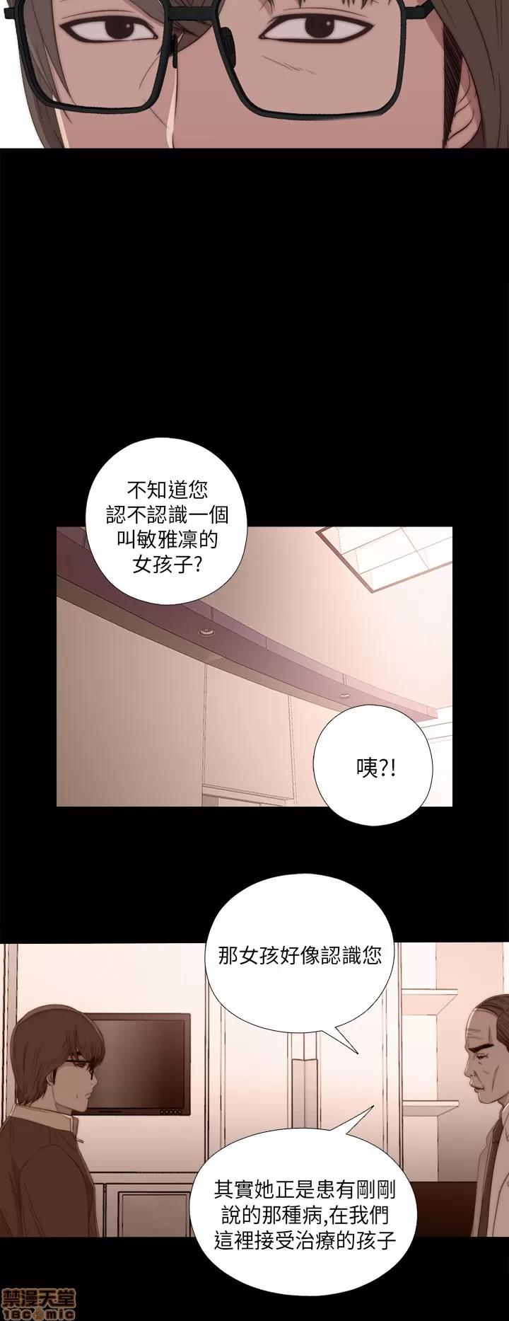 我的大叔 邻家少女11-20.zip 第372页