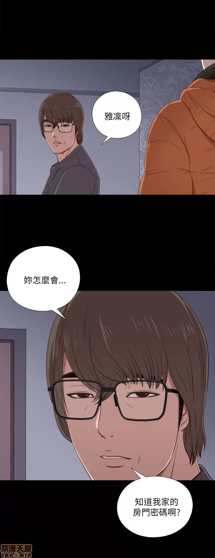 我的大叔 邻家少女11-20.zip 第374页
