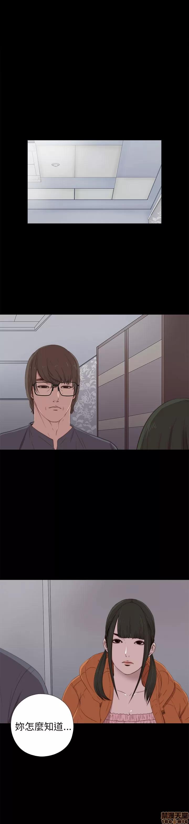 我的大叔 邻家少女21-30.zip 第1页