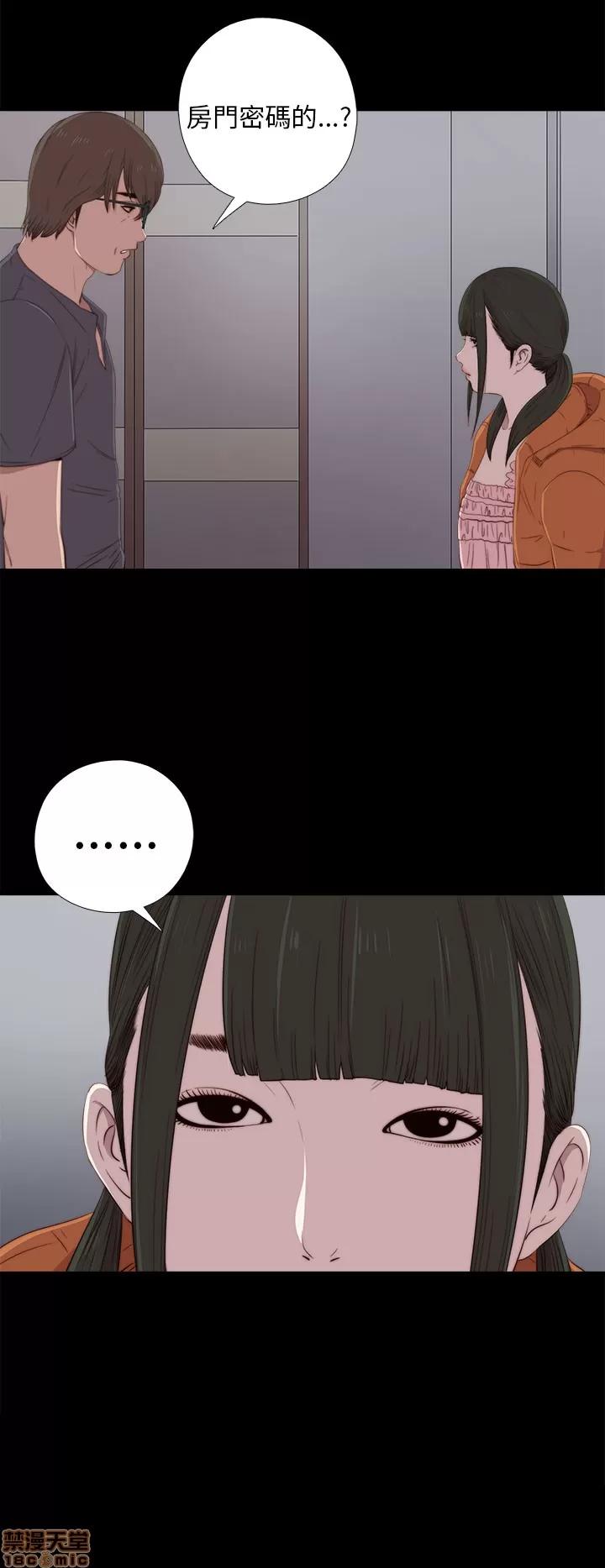 我的大叔 邻家少女21-30.zip 第2页
