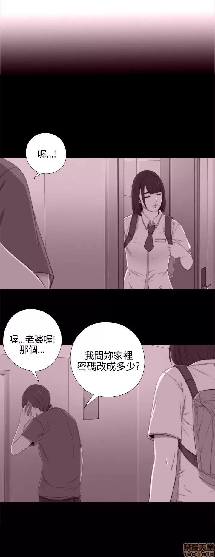 我的大叔 邻家少女21-30.zip 第4页