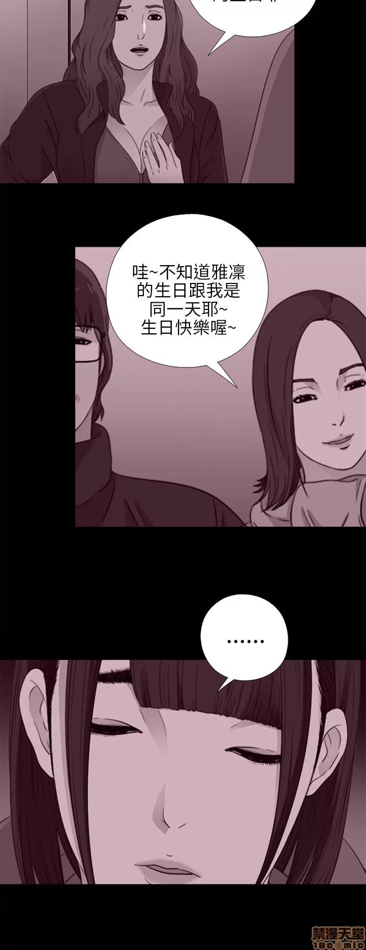我的大叔 邻家少女21-30.zip 第6页