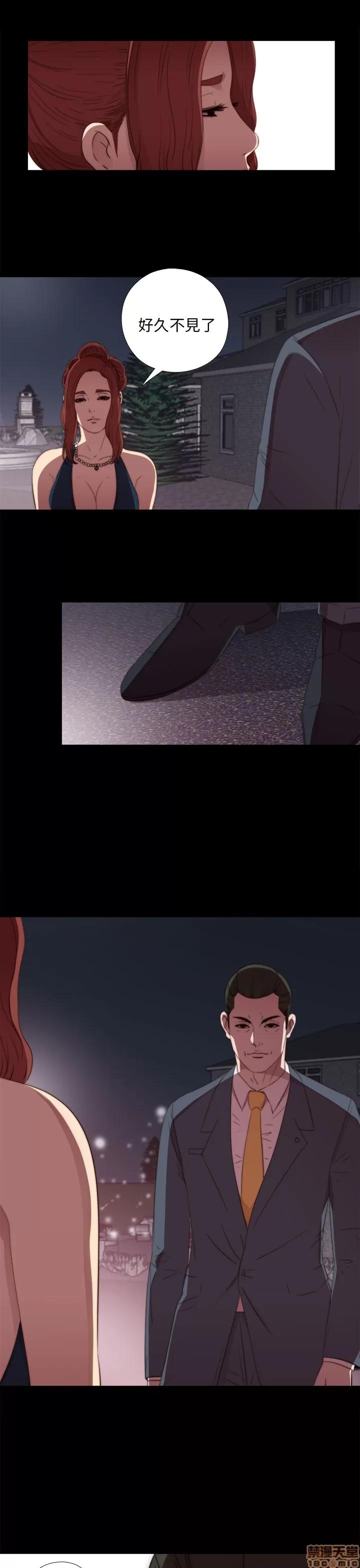 我的大叔 邻家少女21-30.zip 第19页