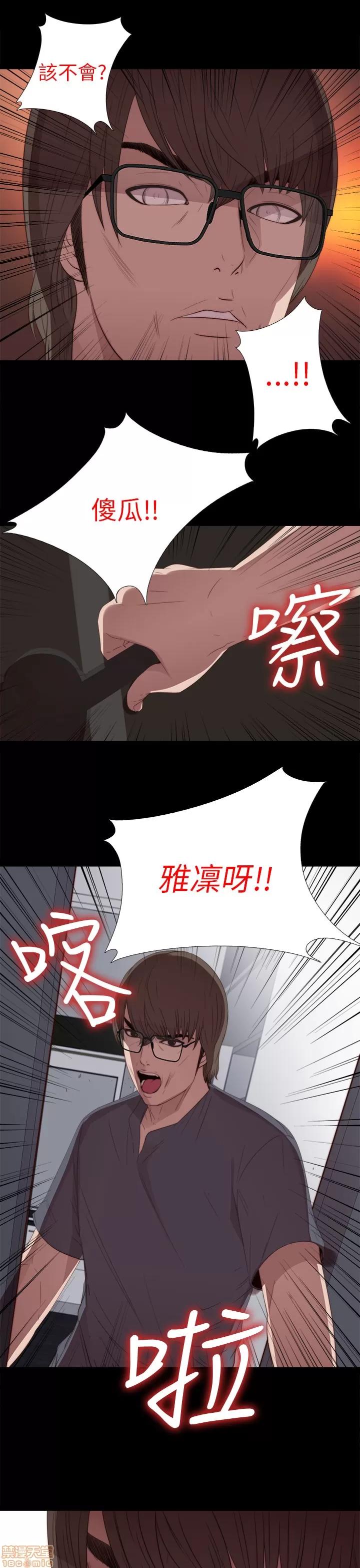 我的大叔 邻家少女21-30.zip 第27页