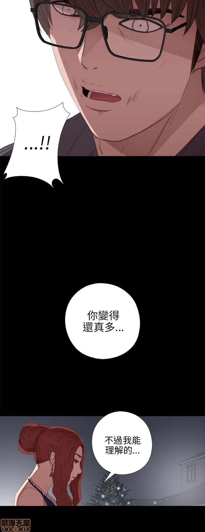 我的大叔 邻家少女21-30.zip 第28页
