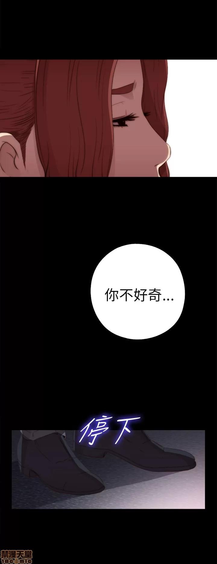 我的大叔 邻家少女21-30.zip 第30页