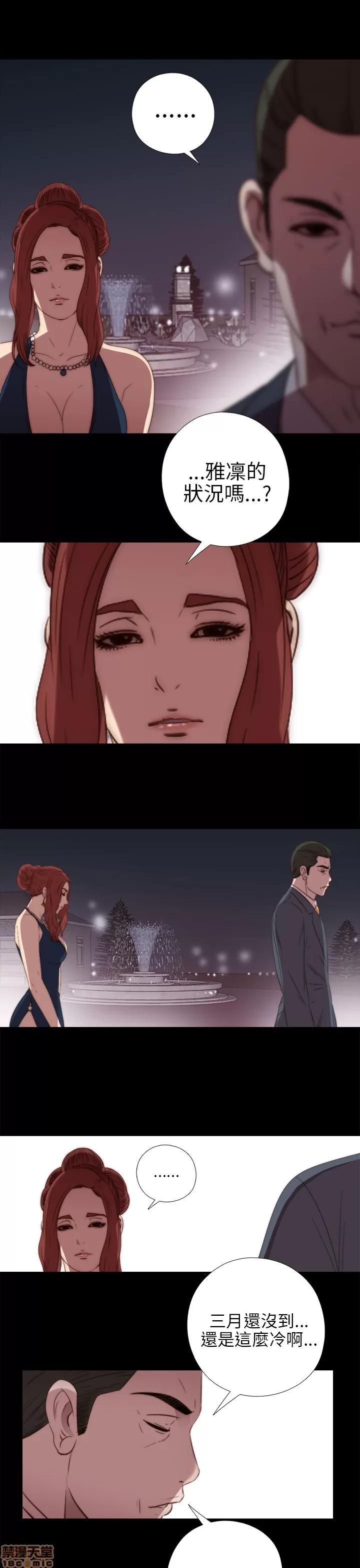 我的大叔 邻家少女21-30.zip 第31页