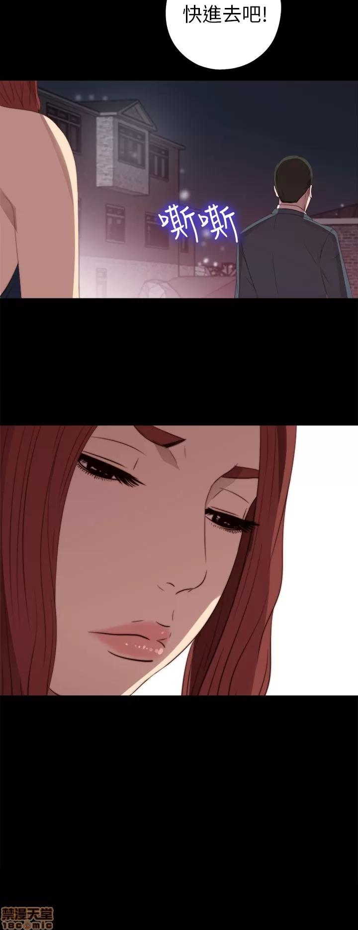 我的大叔 邻家少女21-30.zip 第32页
